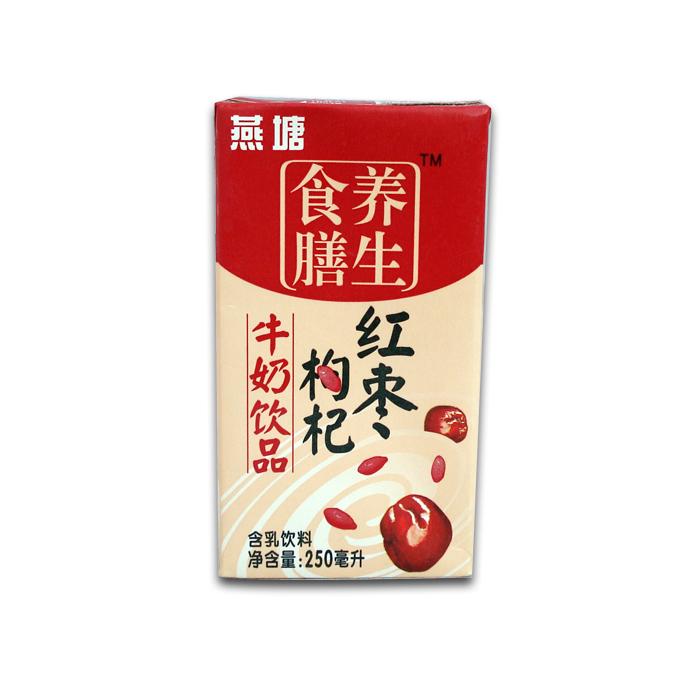 燕塘养生红枣枸杞奶
